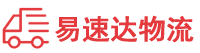 衡阳到平原县物流公司